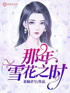 大鹰森林逃生